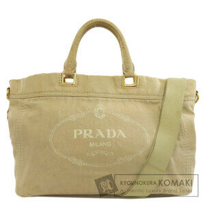 Prada Denim Tote Bag